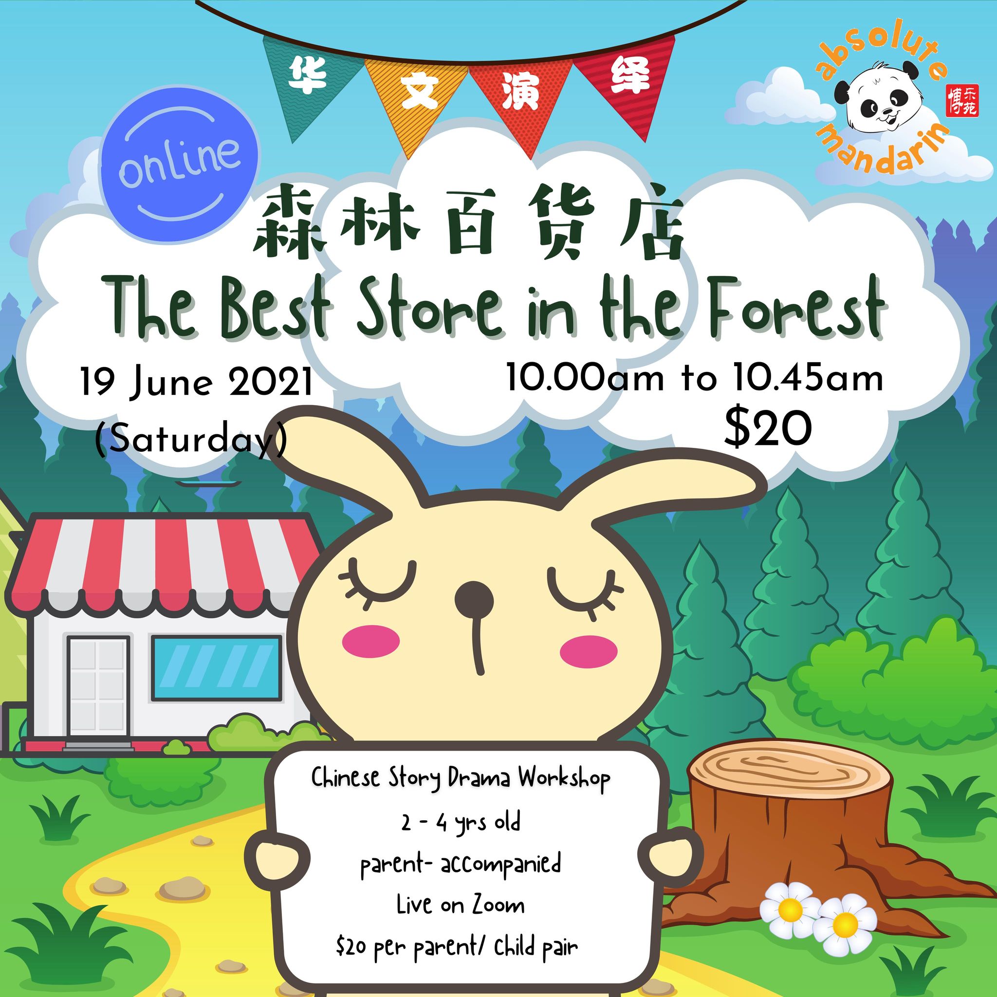 The Best Store in the Forest